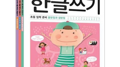 상상력UP! 창조적 글쓰기 비법 大공개 (솔직 후기) ✍️✨